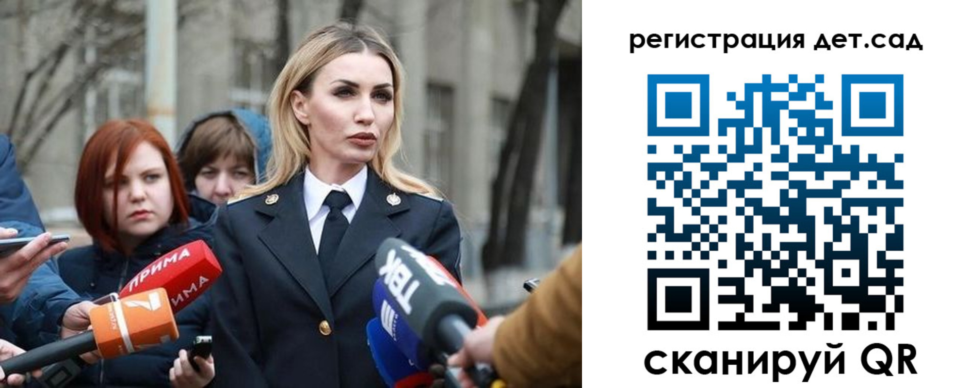 временная регистрация недорого в Сураже